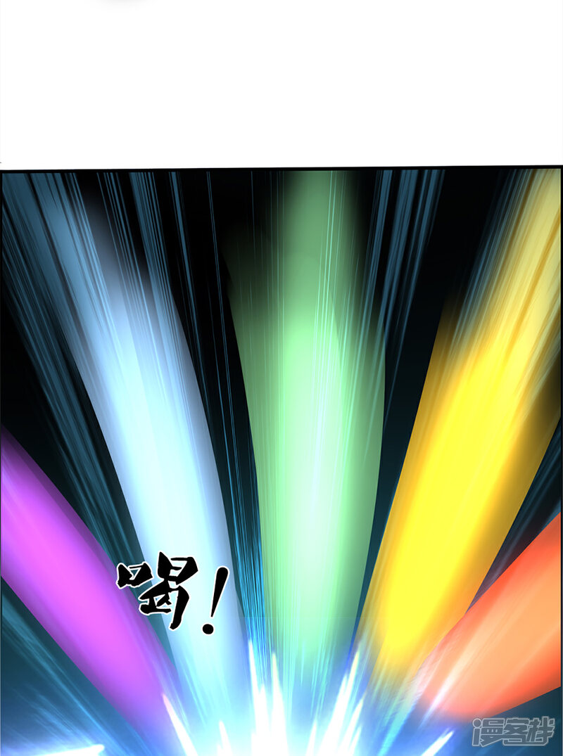 【神武天尊】漫画-（第314话 这是什么功法）章节漫画下拉式图片-38.jpg