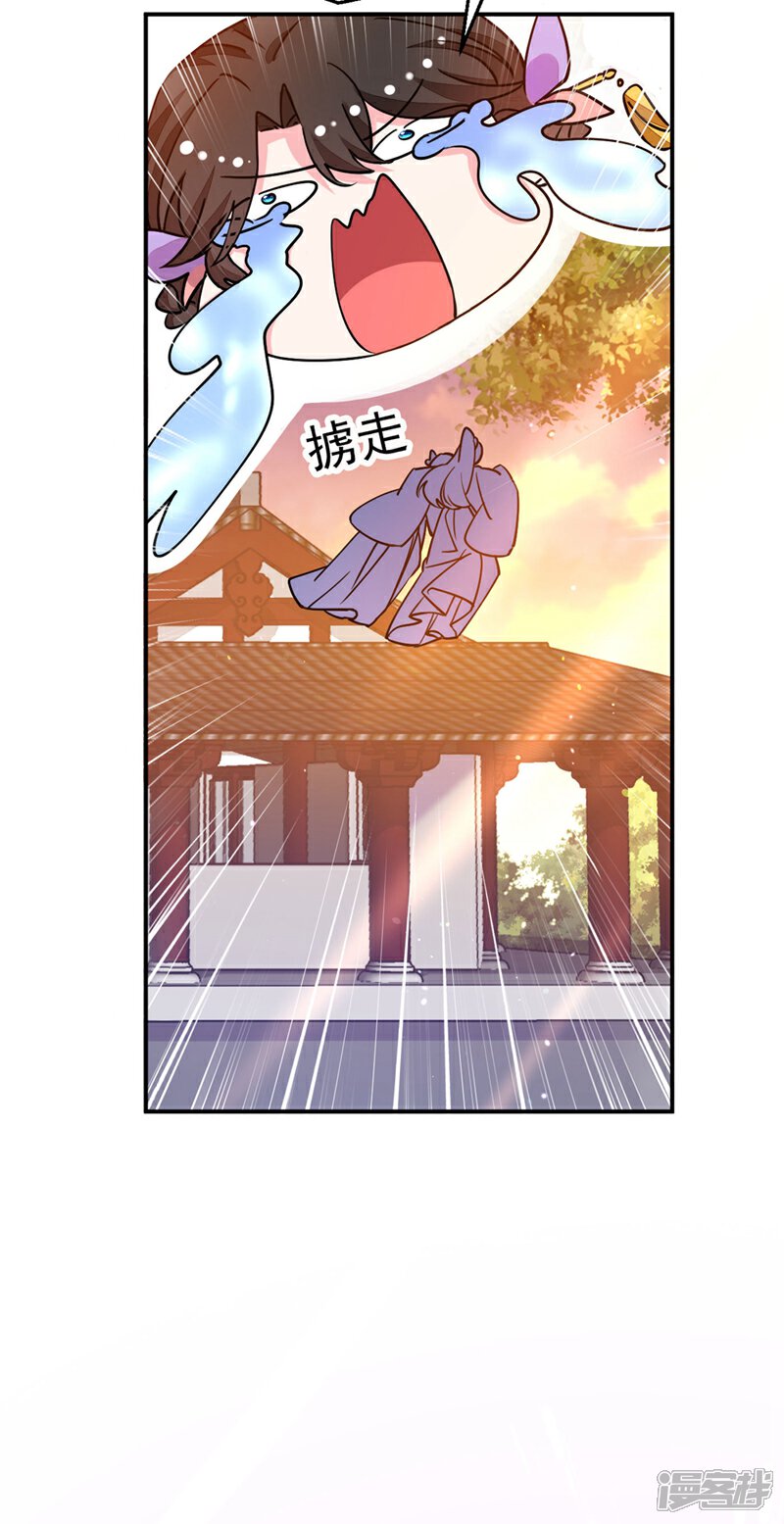 【江山美男入我帐】漫画-（第63话 女人，爱上我了吗？）章节漫画下拉式图片-35.jpg
