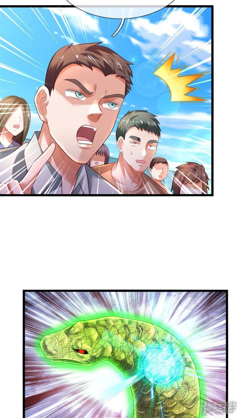 【我是大仙尊】漫画-（第302话 轮到我了，一起上吧）章节漫画下拉式图片-第8张图片