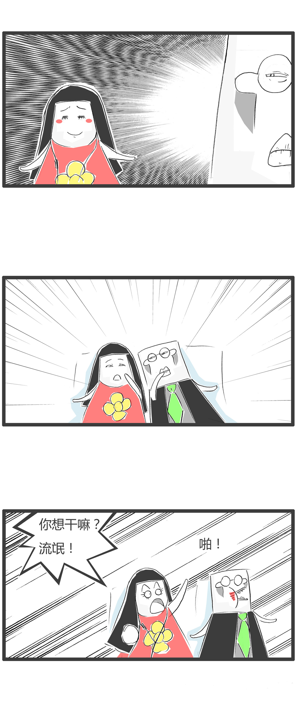 14