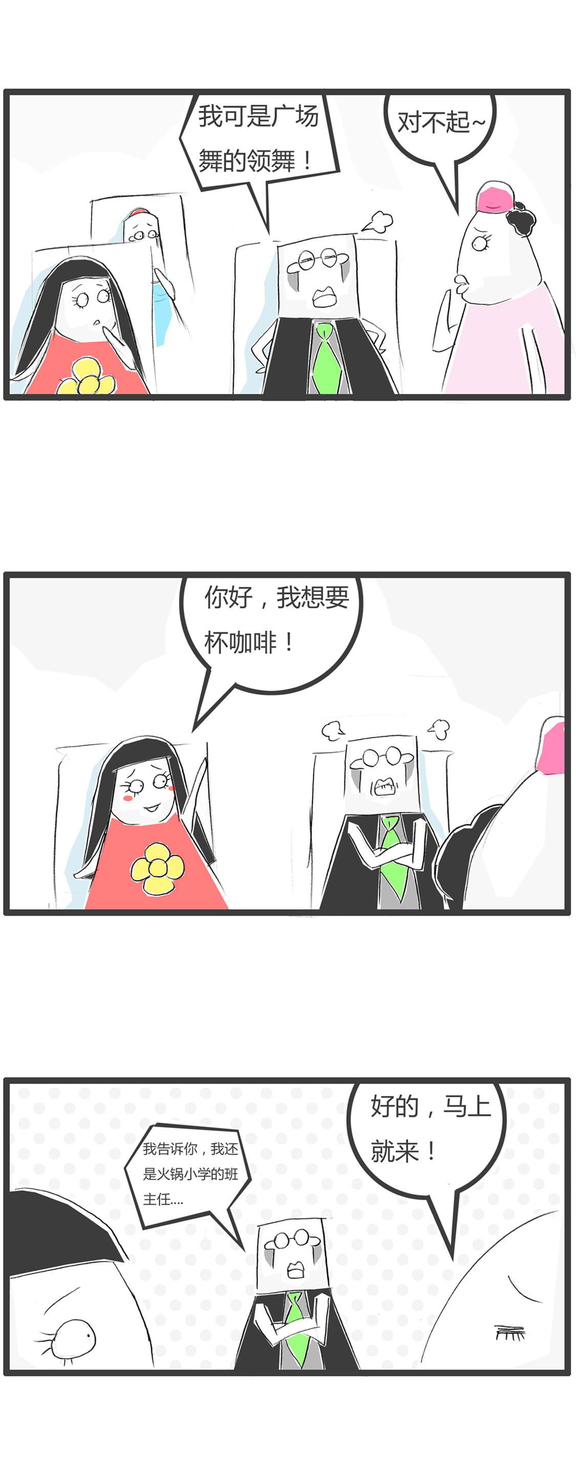 21