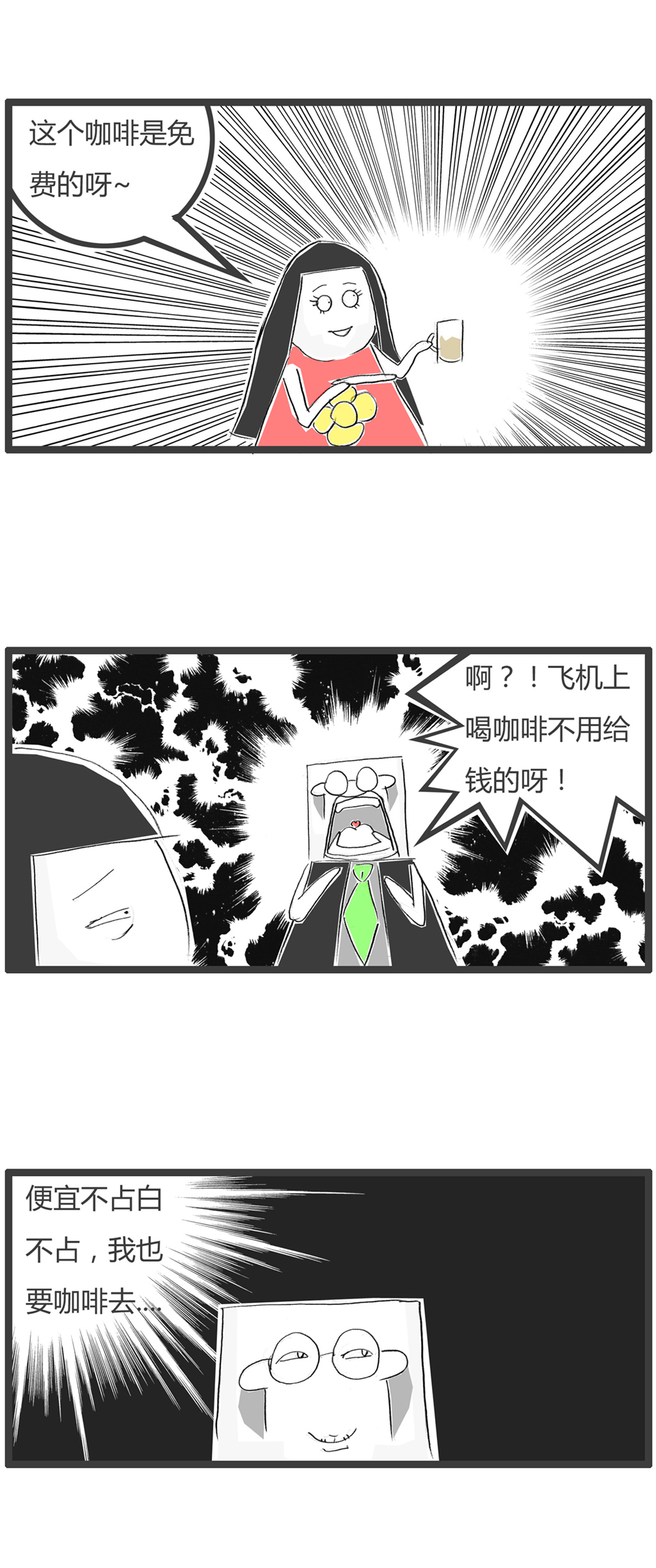 24