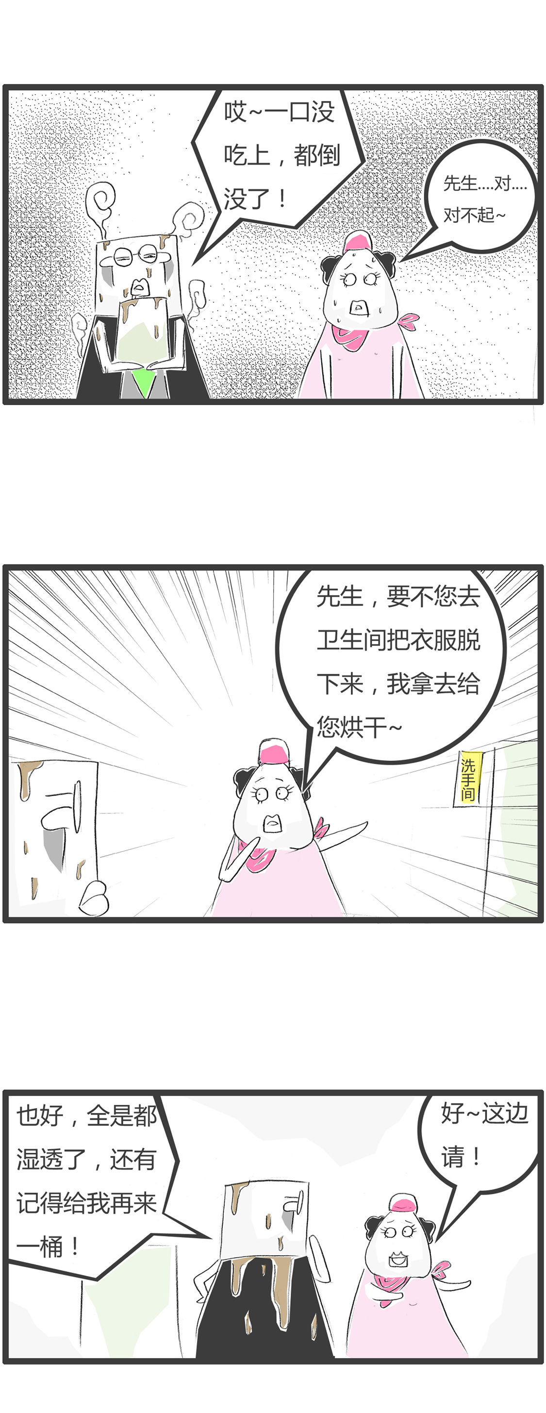 29