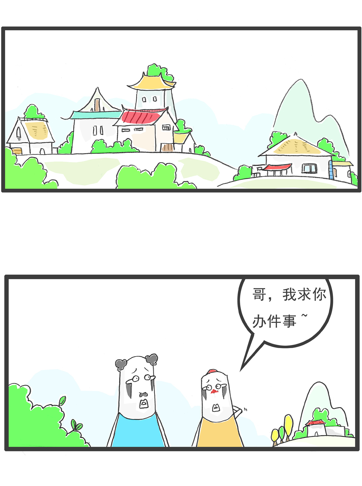 2.jpg
