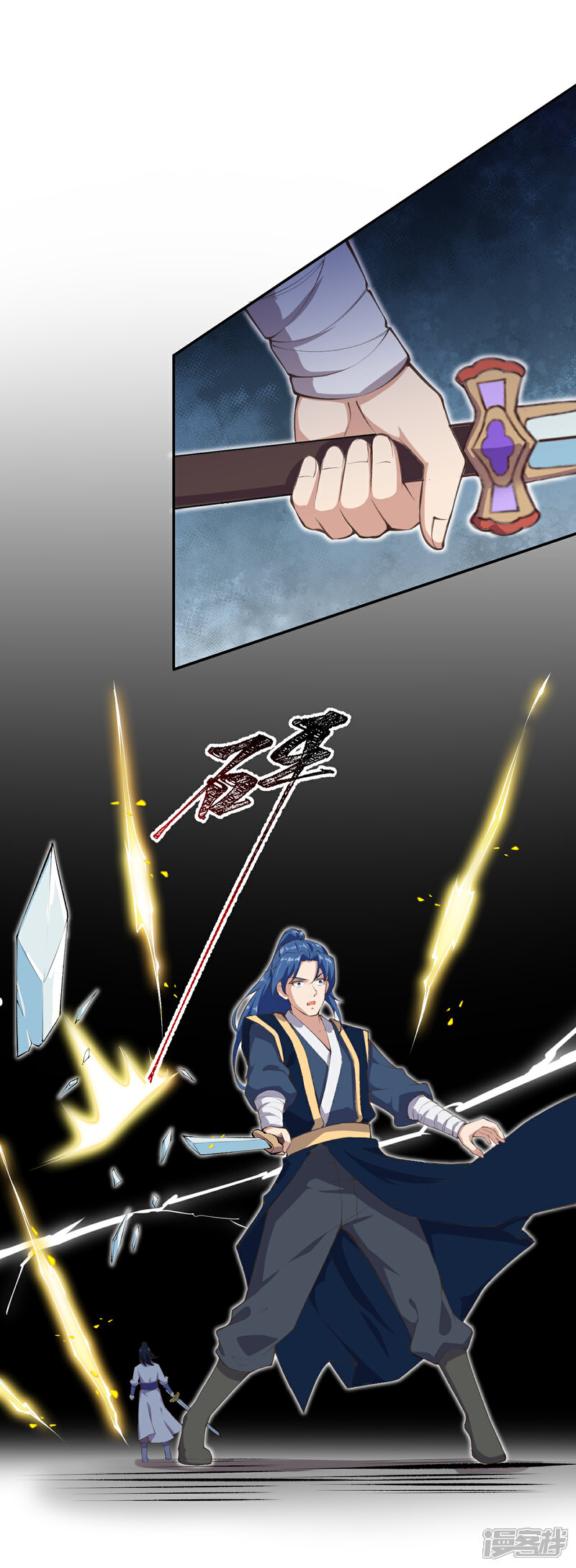 【逆天邪神】漫画-（第336话 云萧，给我去死！）章节漫画下拉式图片-第15张图片