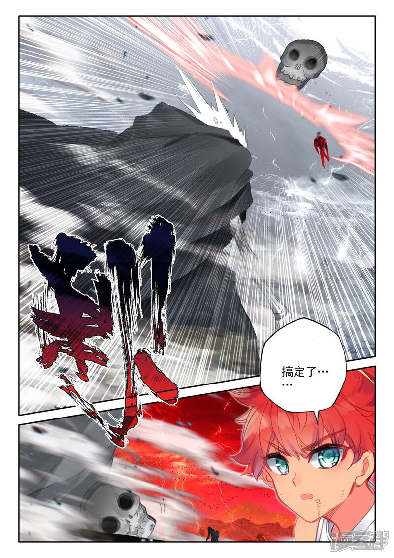 【神印王座】漫画-（第527话 王原原与骷髅王（上））章节漫画下拉式图片-第10张图片