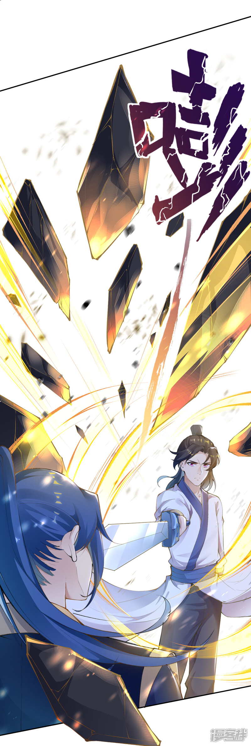 【逆天邪神】漫画-（第337话 大长老的敌意）章节漫画下拉式图片-第13张图片