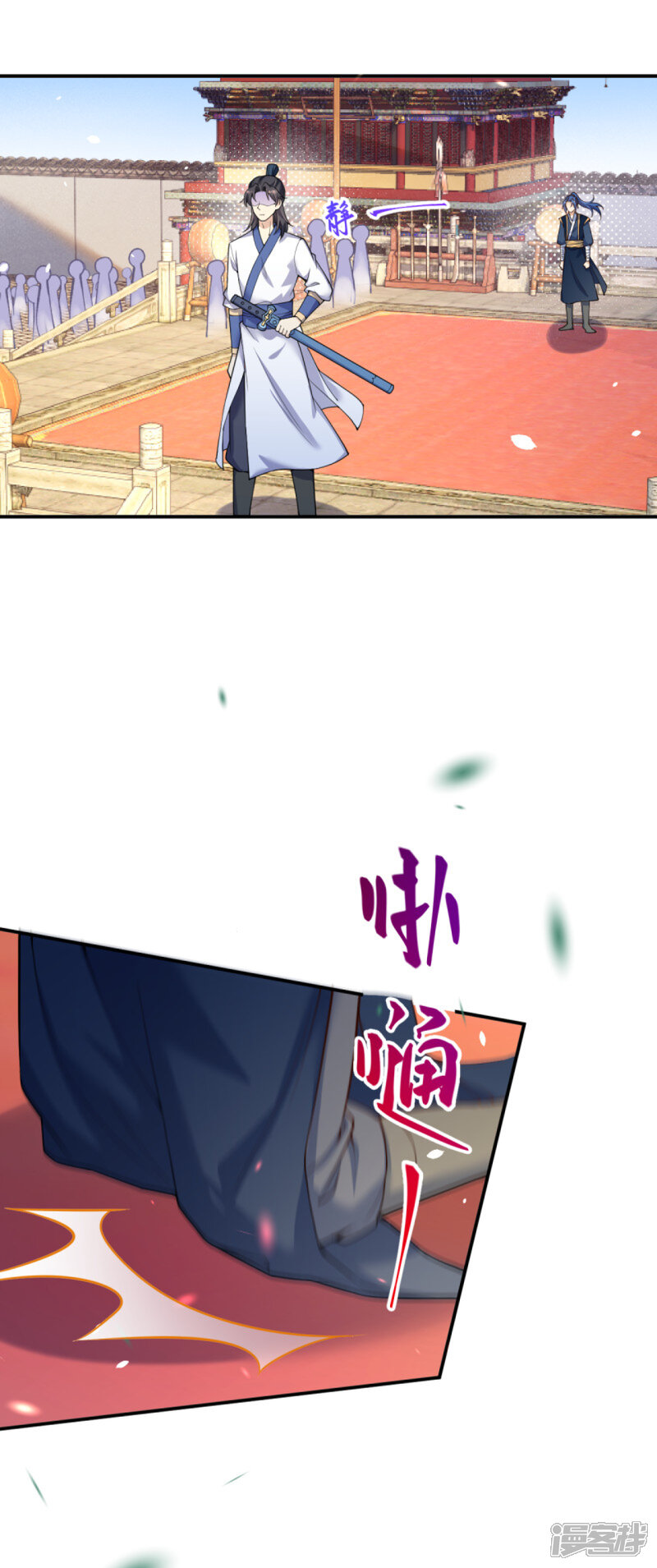 【逆天邪神】漫画-（第337话 大长老的敌意）章节漫画下拉式图片-第15张图片