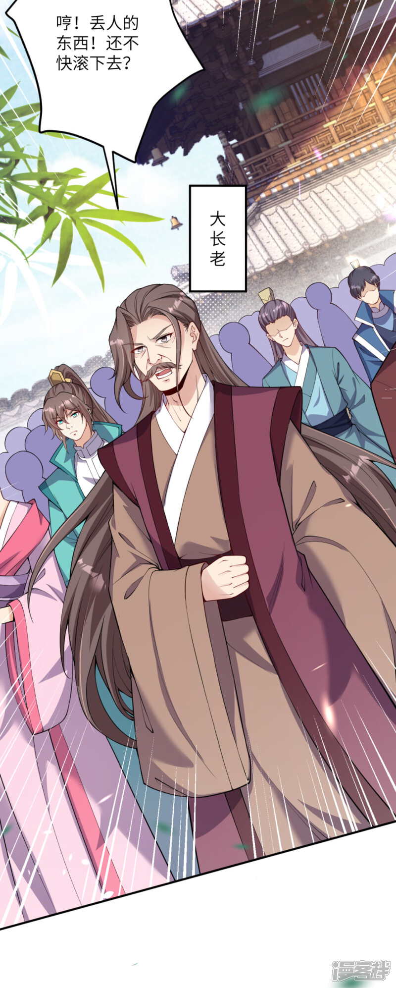 【逆天邪神】漫画-（第337话 大长老的敌意）章节漫画下拉式图片-第21张图片