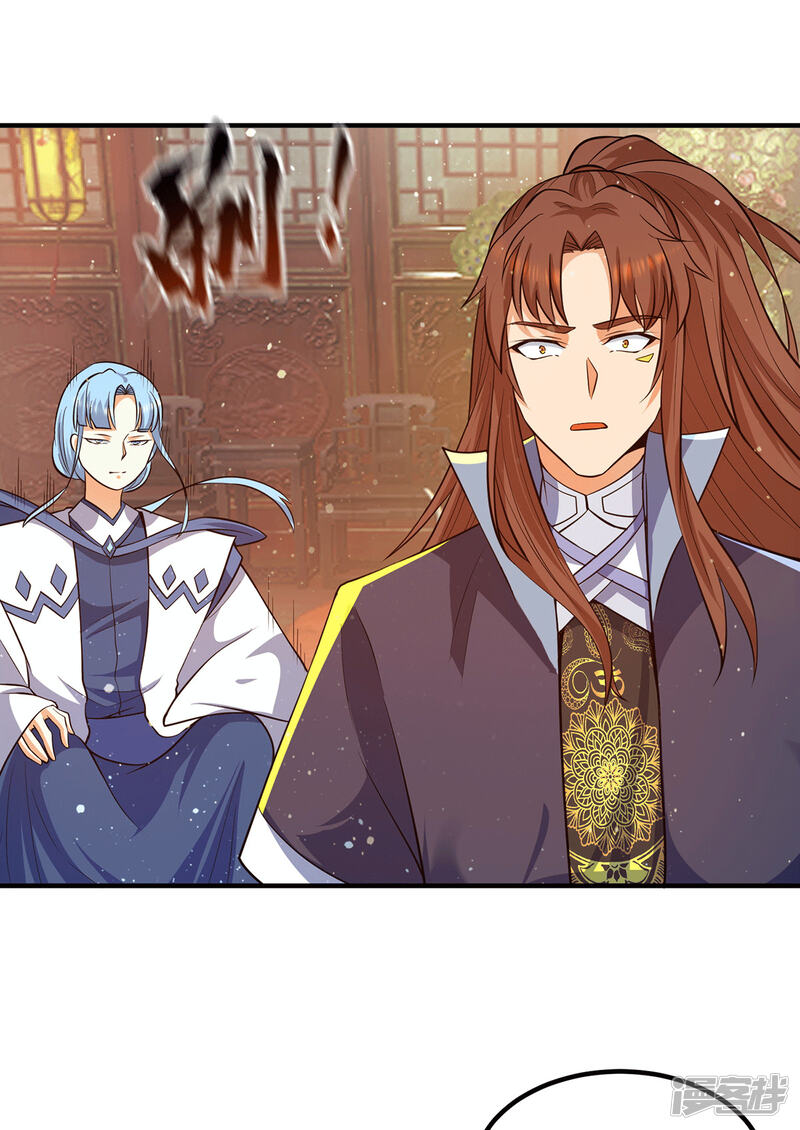 九个女徒弟称霸后宫漫画 第147话 我要你成神! - 漫客栈