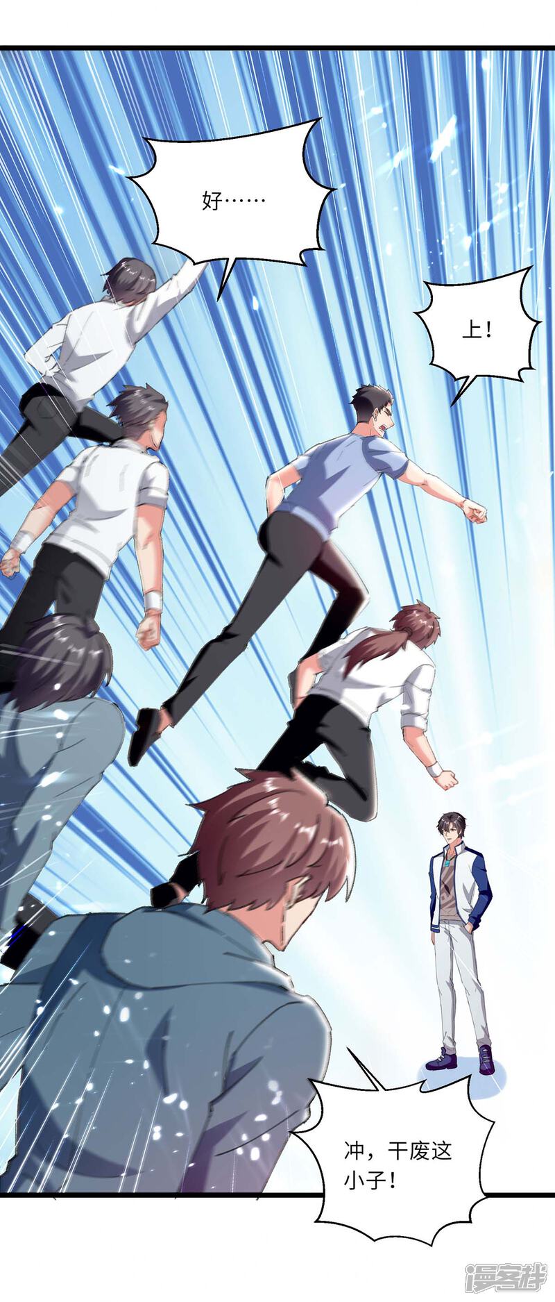 【重生弃少归来】漫画-（第185话 心服口服）章节漫画下拉式图片-第15张图片