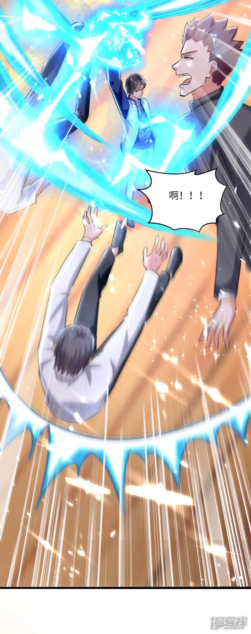 【重生弃少归来】漫画-（第185话 心服口服）章节漫画下拉式图片-第17张图片