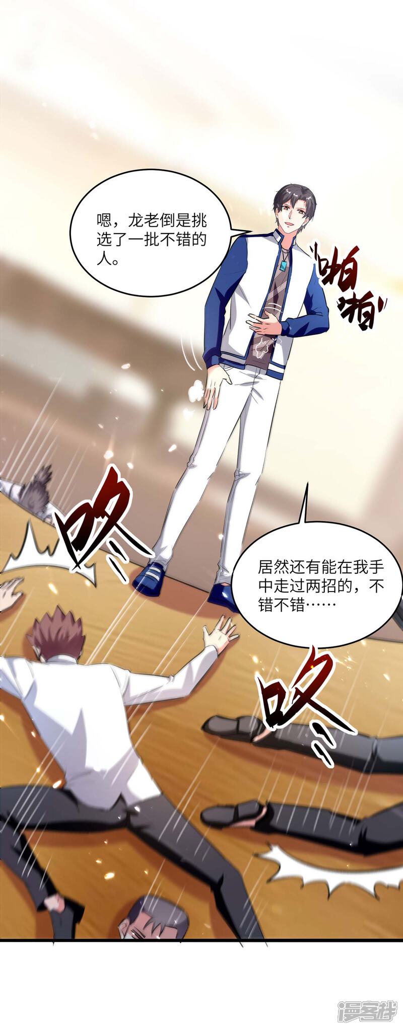 【重生弃少归来】漫画-（第185话 心服口服）章节漫画下拉式图片-第18张图片
