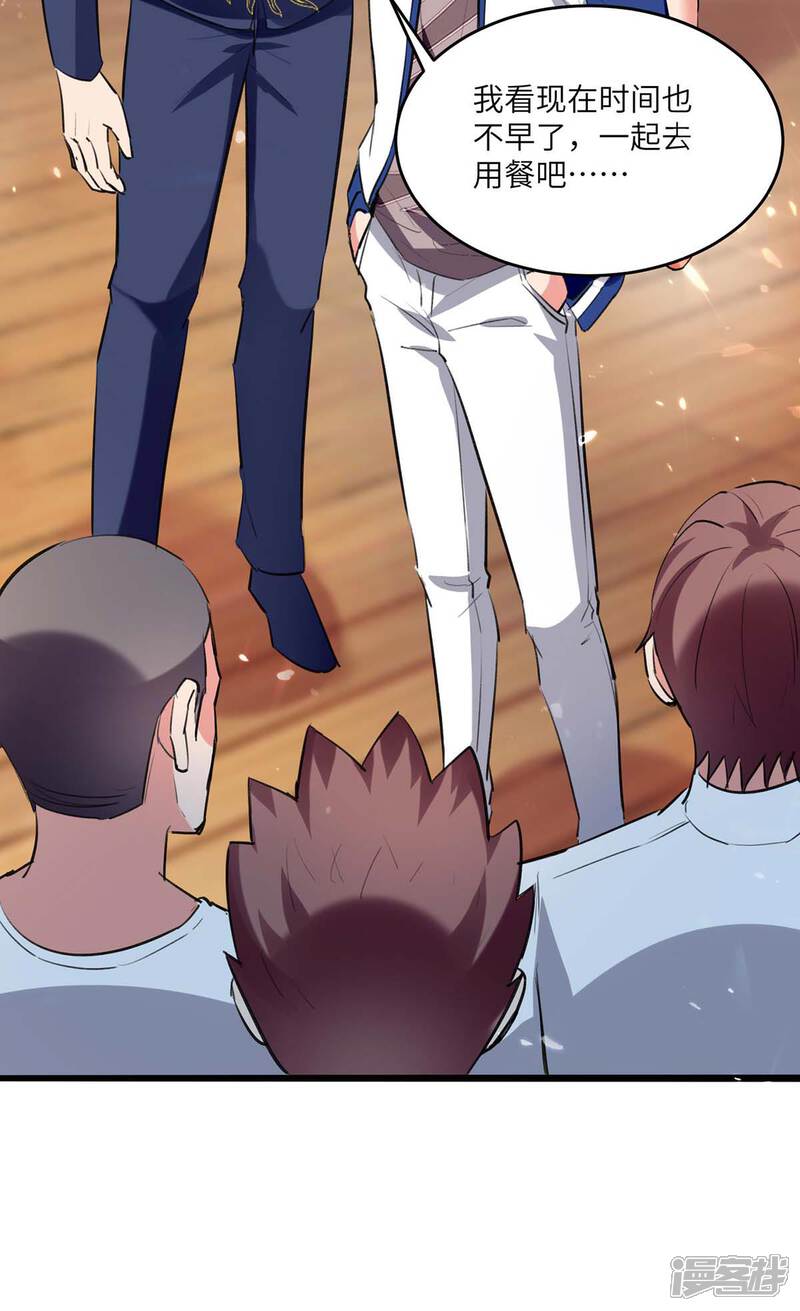 【重生弃少归来】漫画-（第185话 心服口服）章节漫画下拉式图片-第22张图片