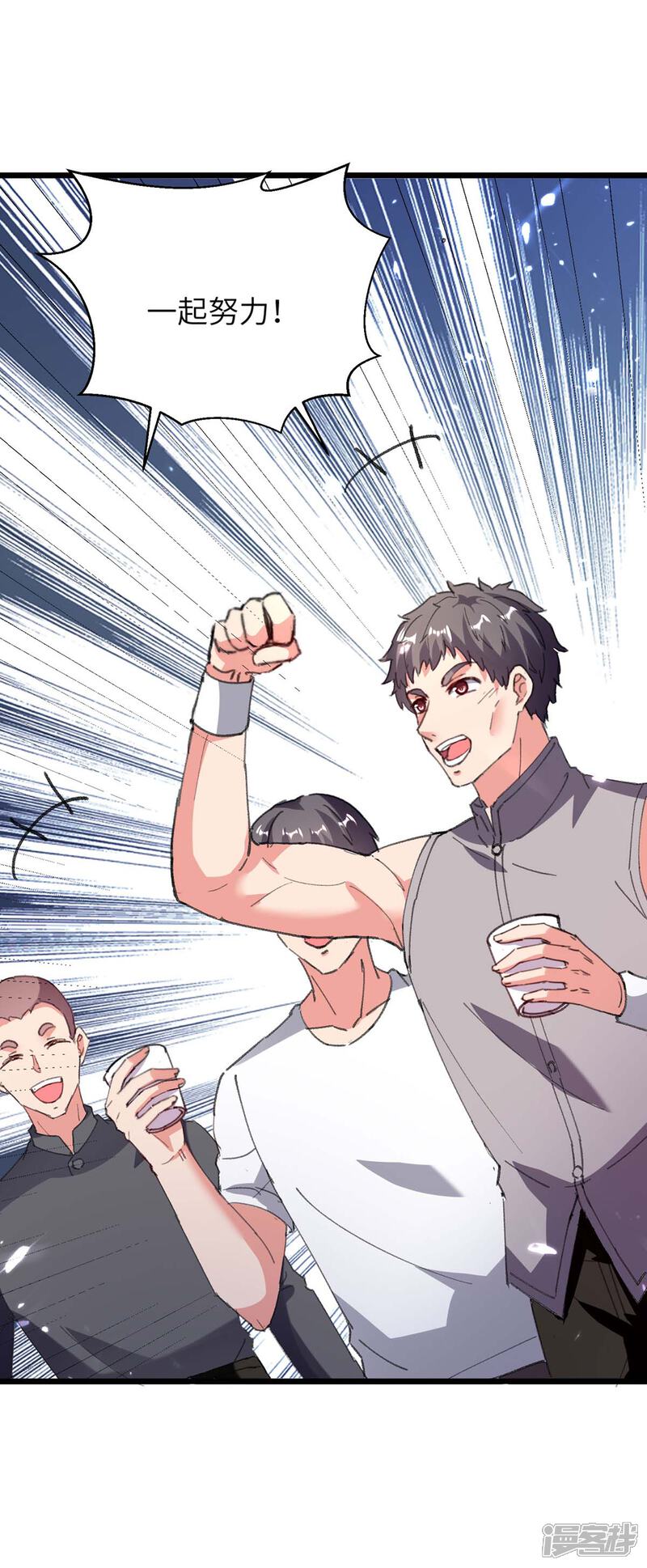 【重生弃少归来】漫画-（第185话 心服口服）章节漫画下拉式图片-第26张图片