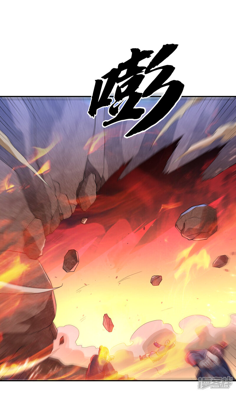 【武逆】漫画-（第133话 凶兽降临！）章节漫画下拉式图片-31.jpg