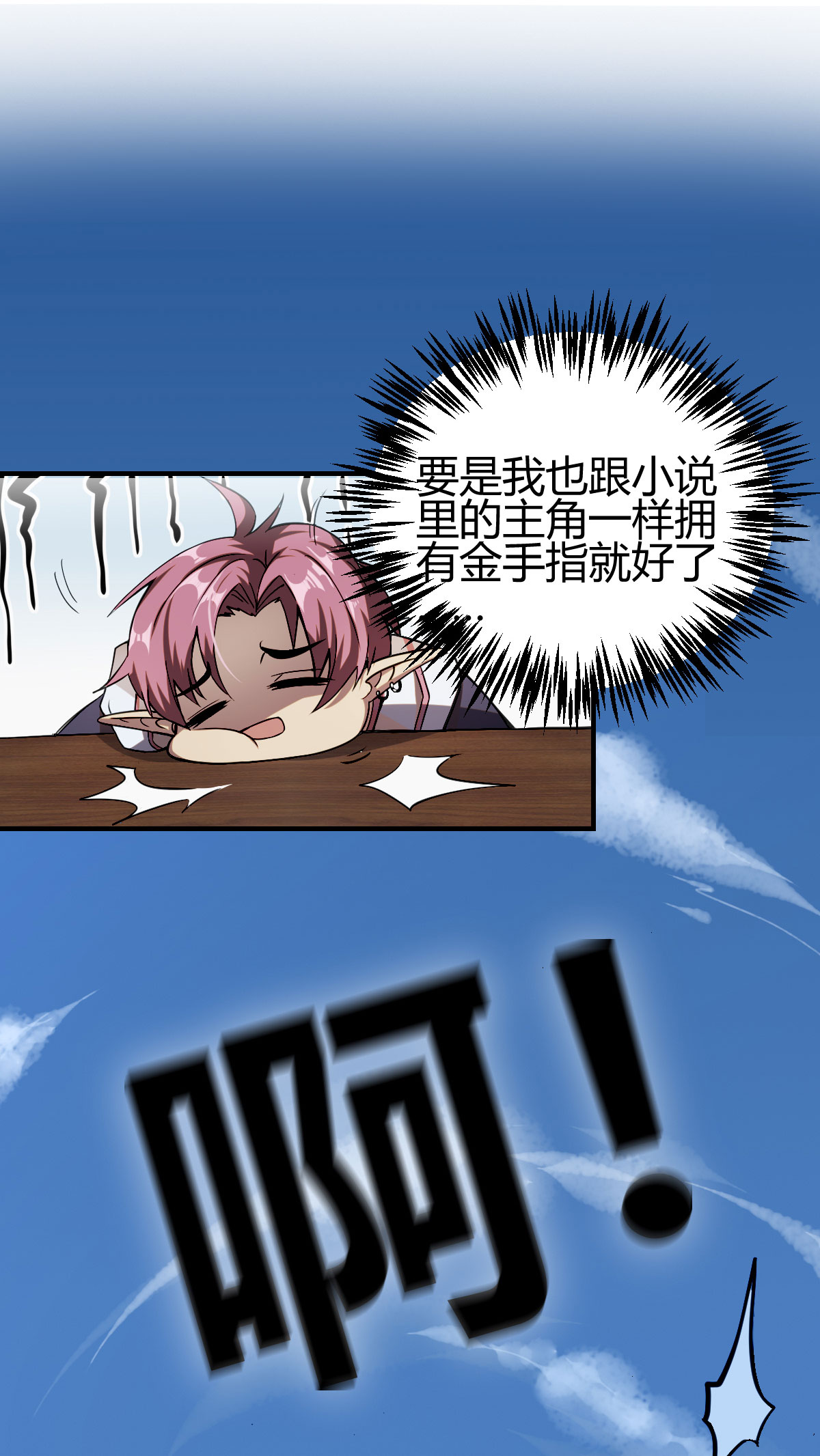 19