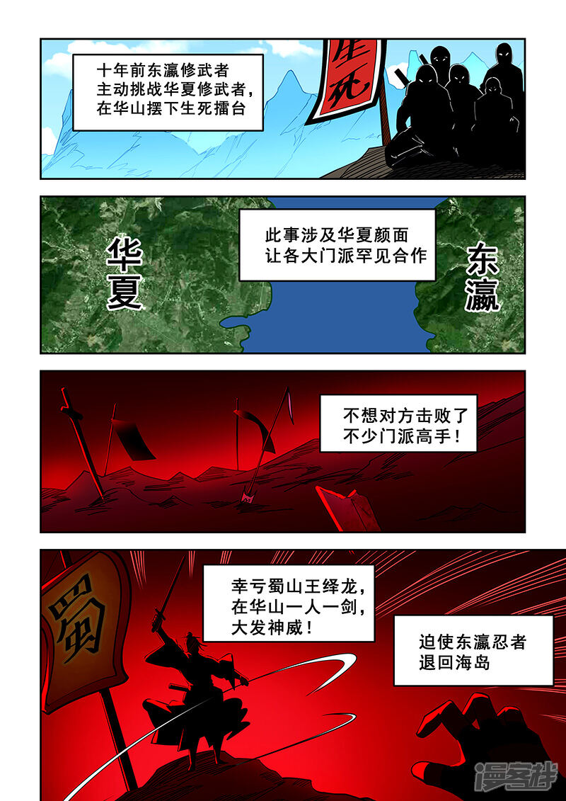 【姻缘宝典】漫画-（第402话）章节漫画下拉式图片-7.jpg
