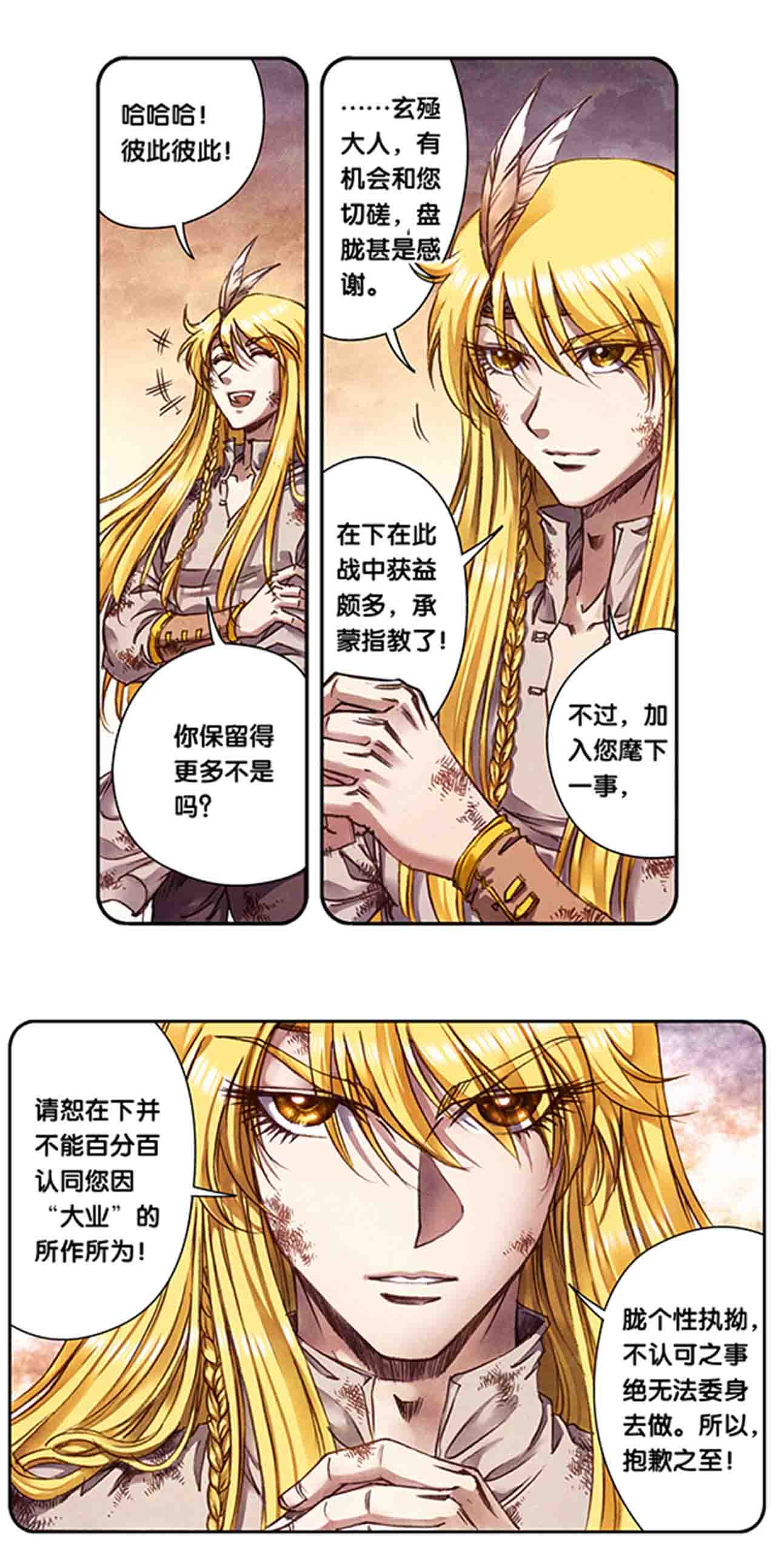 6