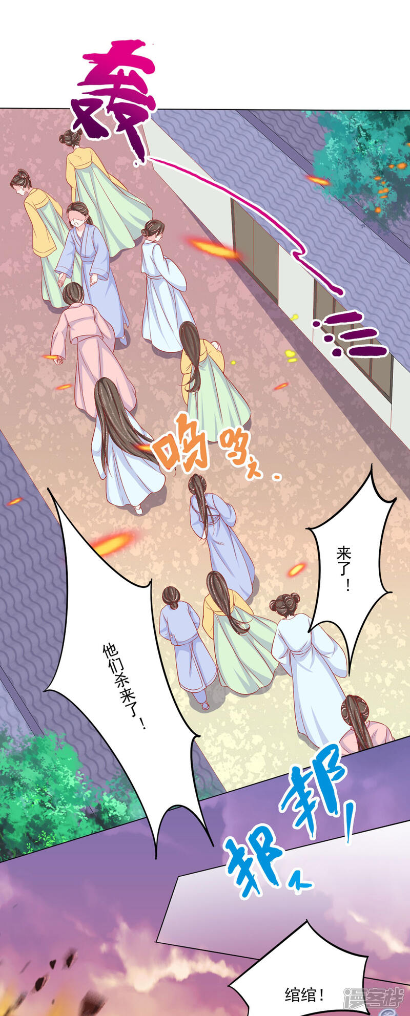 第37话 羽国安平公主苏绾绾