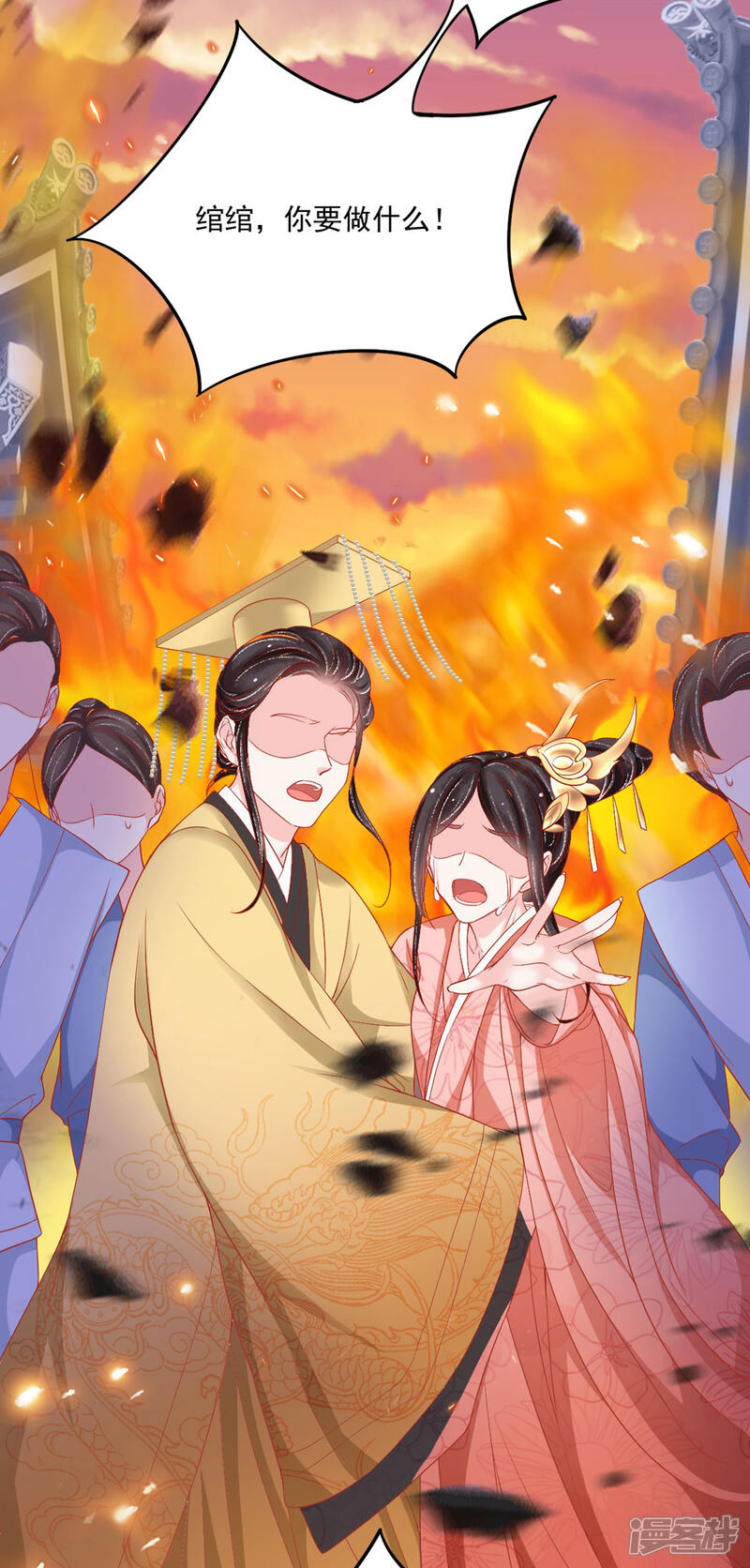 第37话 羽国安平公主苏绾绾