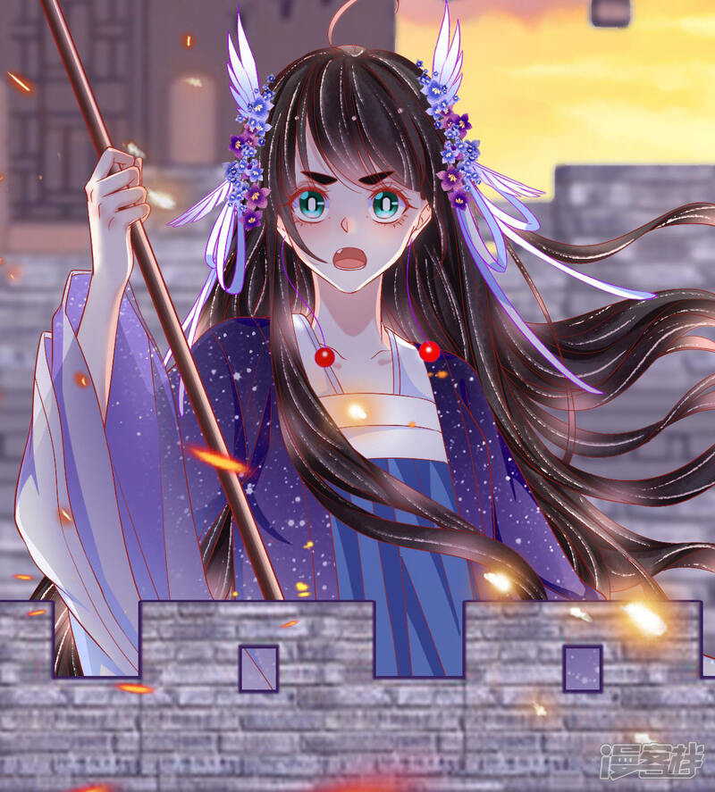 第37话 羽国安平公主苏绾绾