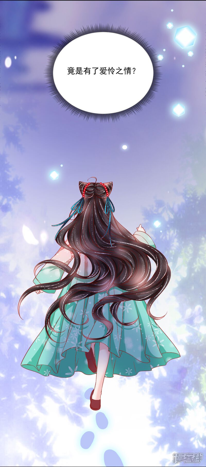 第37话 羽国安平公主苏绾绾