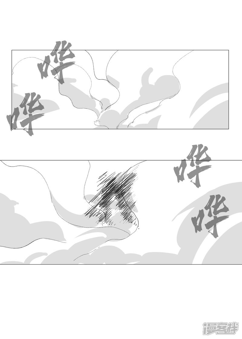 【修仙者大战超能力】漫画-（第82话 “人”中龙凤）章节漫画下拉式图片-16.jpg