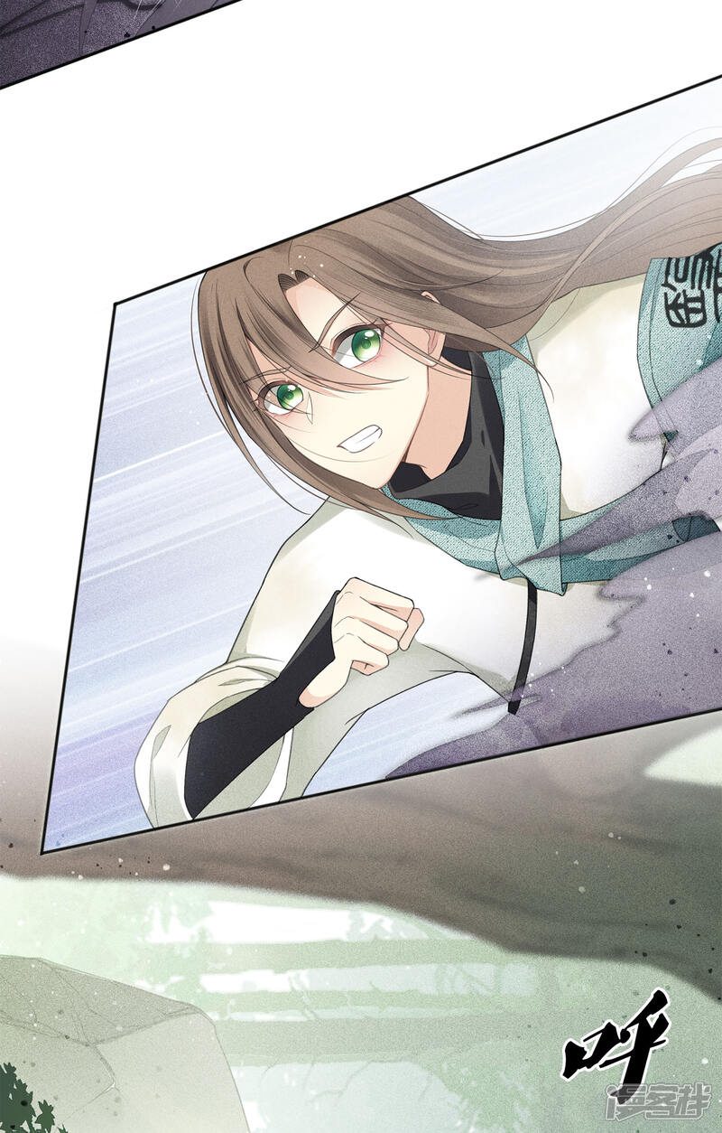 长相思第11话九命海妖 相柳1 长相思漫画 米酷有作漫画网 长相思第11话九命海妖 相柳1 长相思漫画 米酷有作漫画网