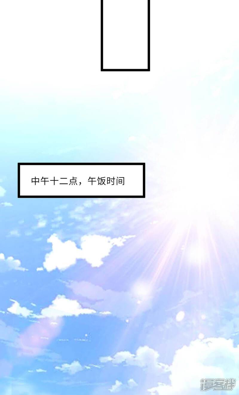 【重生弃少归来】漫画-（第186话 开始训练）章节漫画下拉式图片-第22张图片