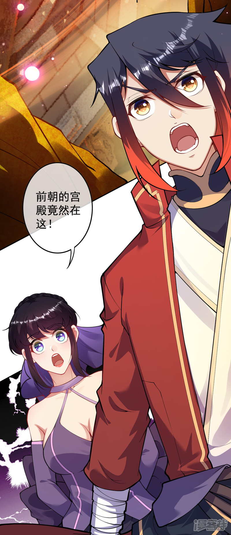 【无敌剑域】漫画-（第128话 归来吧，将士们！）章节漫画下拉式图片-第8张图片