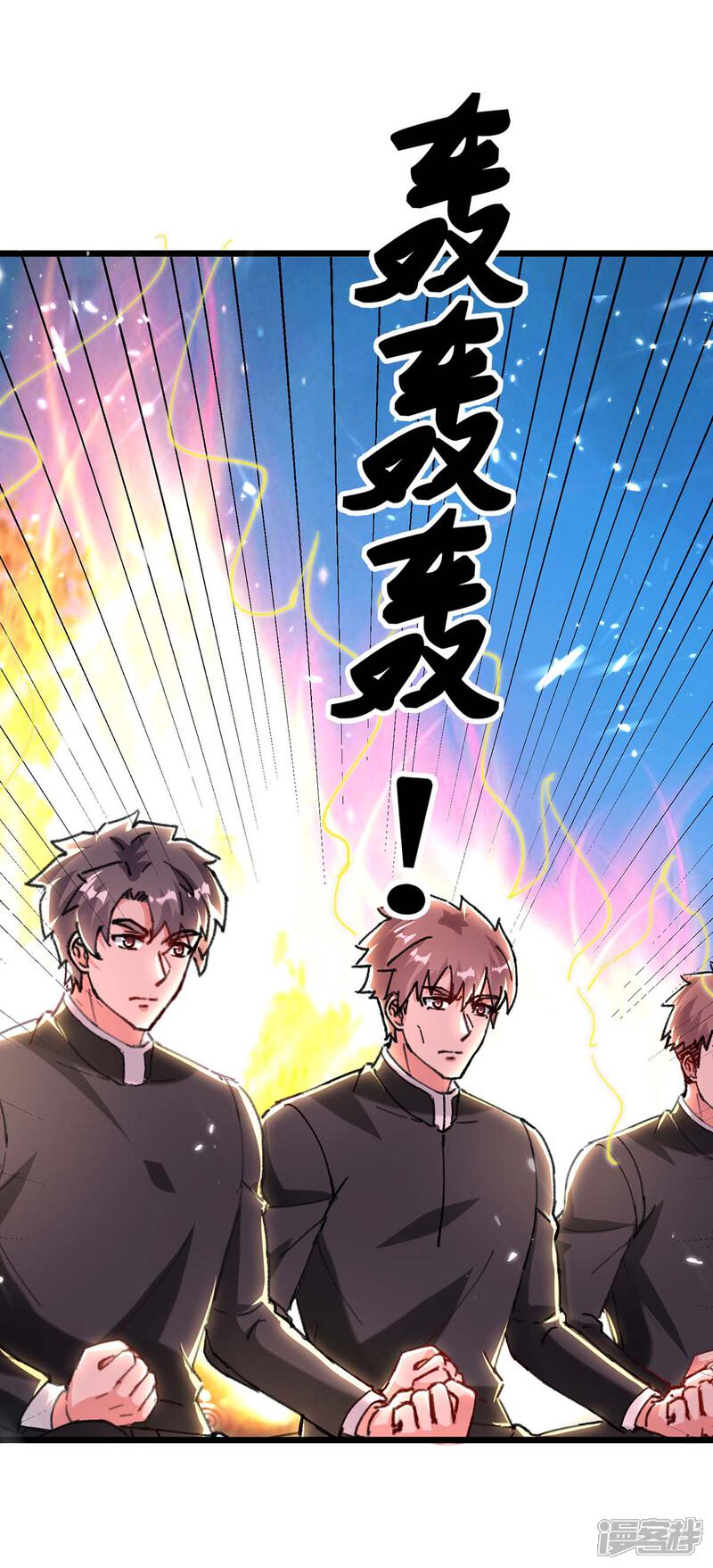 【重生弃少归来】漫画-（第187话 突破）章节漫画下拉式图片-第10张图片