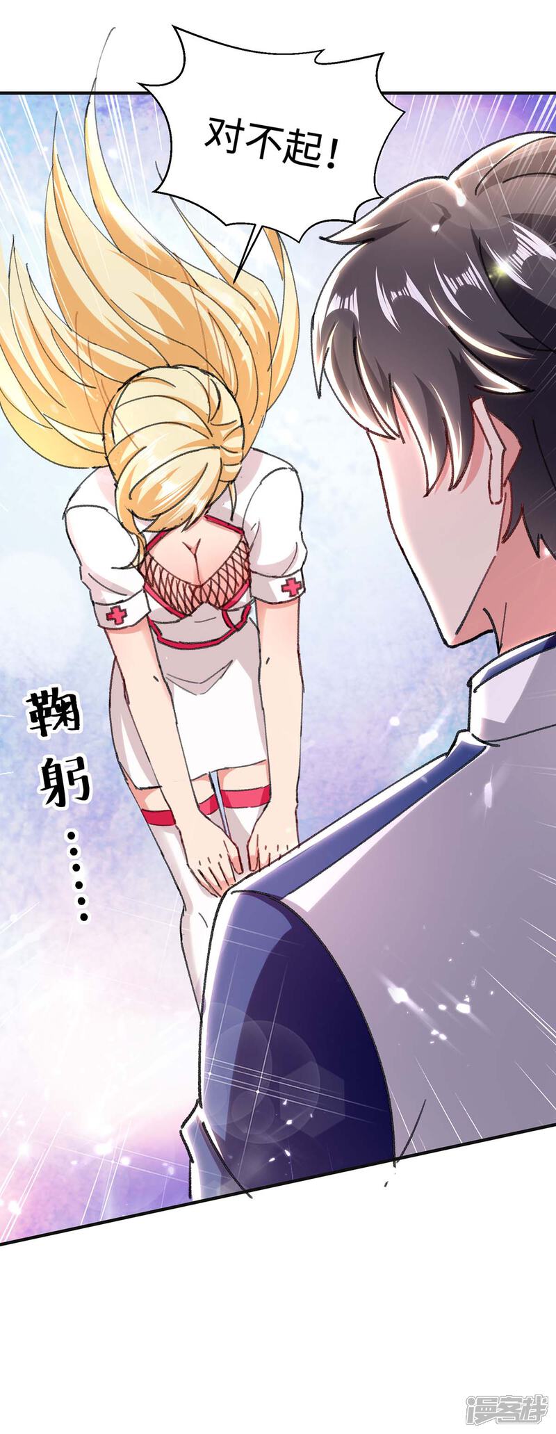 【重生弃少归来】漫画-（第187话 突破）章节漫画下拉式图片-第20张图片