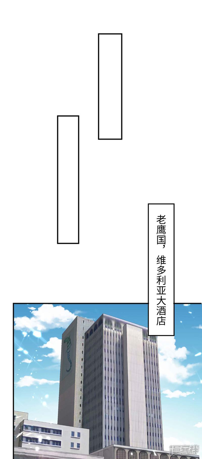 【重生弃少归来】漫画-（第187话 突破）章节漫画下拉式图片-第24张图片