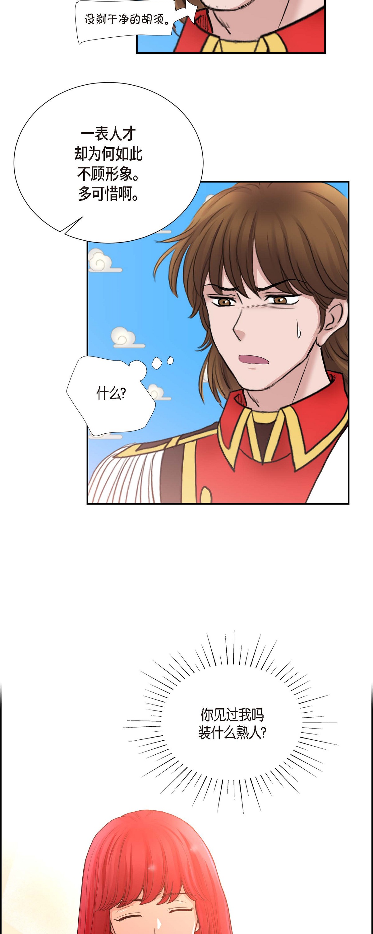 33