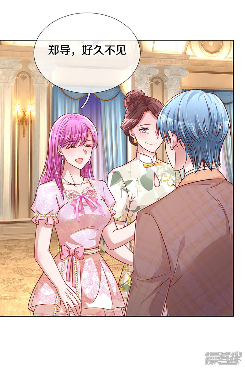 妈咪快跑 爹地追来了漫画免费阅读 第267话先下手为强无遮挡 3250漫画网