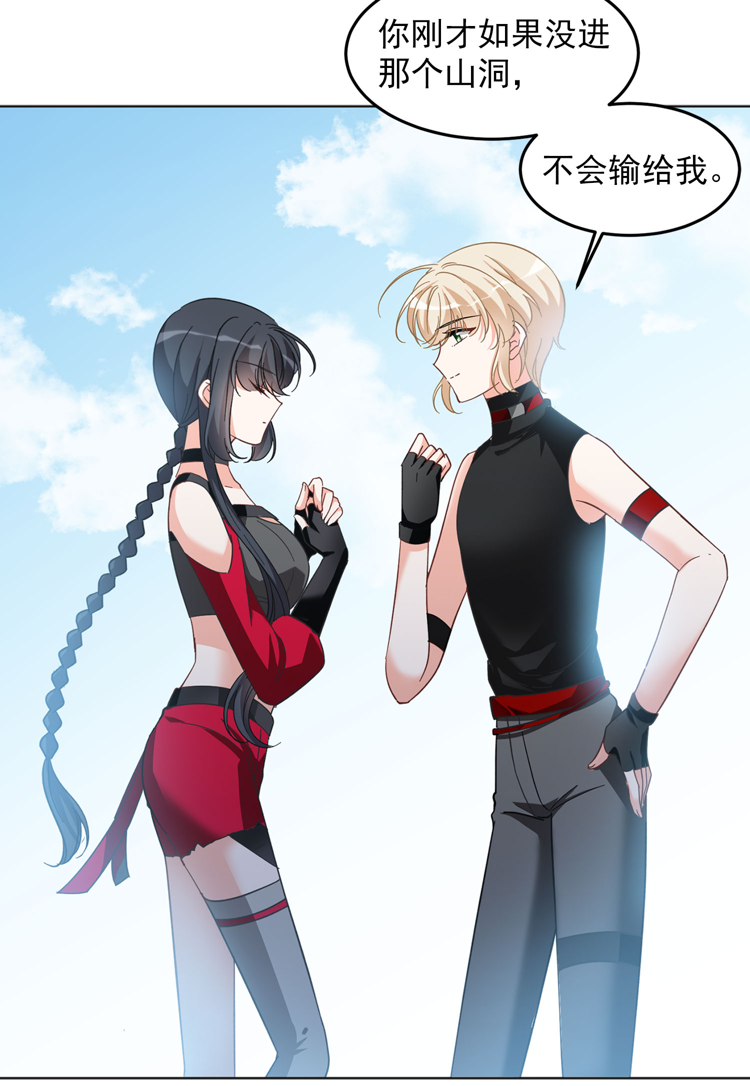/template/pc/baozi/image/load.gif