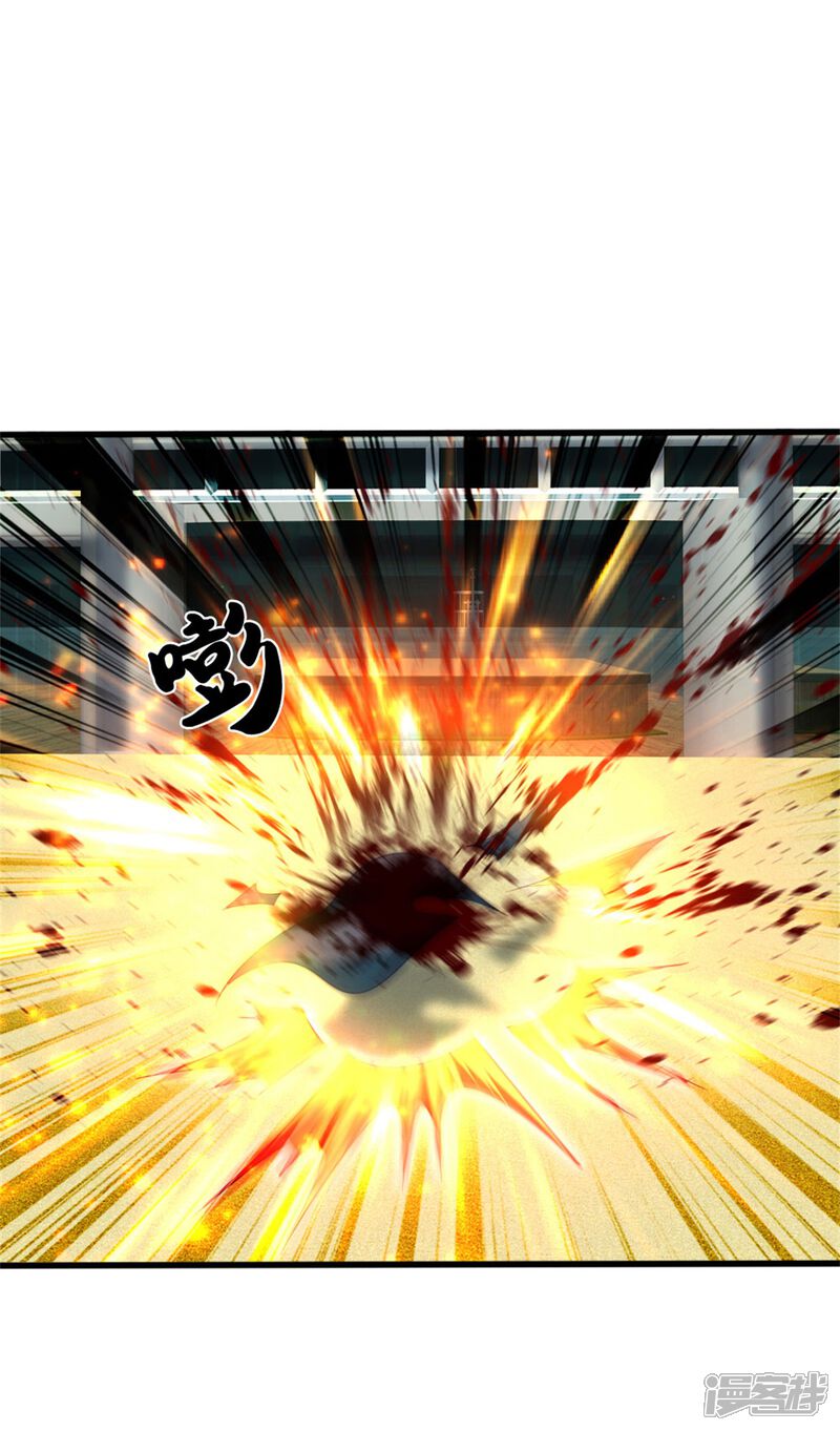第304话以身为剑，谁可抵挡-我是大仙尊-传奇漫业（第6张）