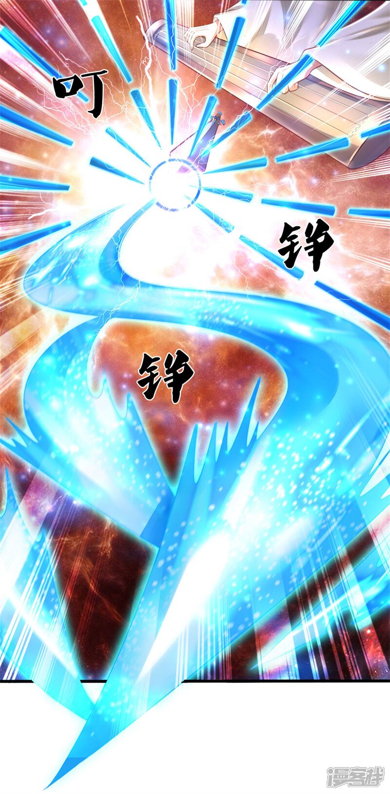 第304话以身为剑，谁可抵挡-我是大仙尊-传奇漫业（第10张）