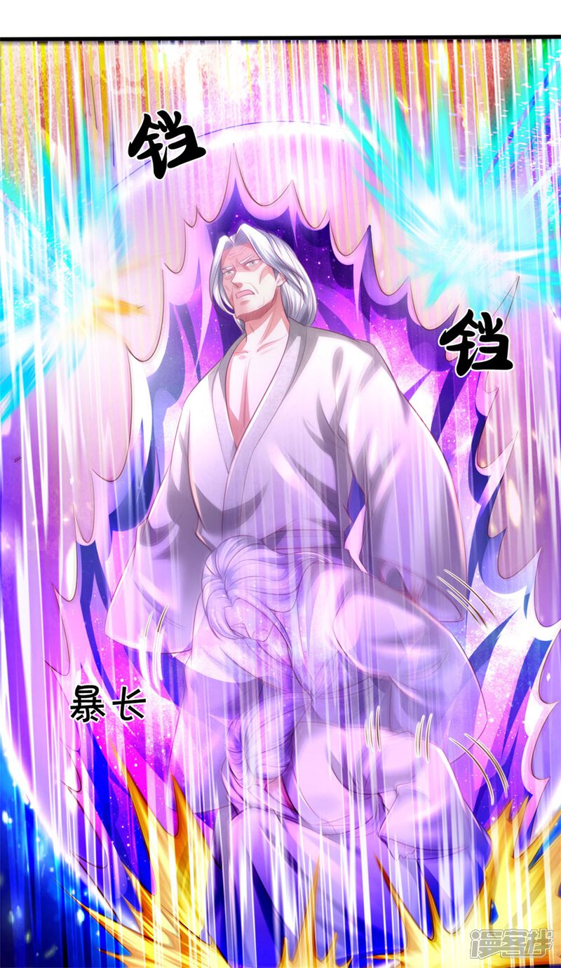 第304话以身为剑，谁可抵挡-我是大仙尊-传奇漫业（第12张）