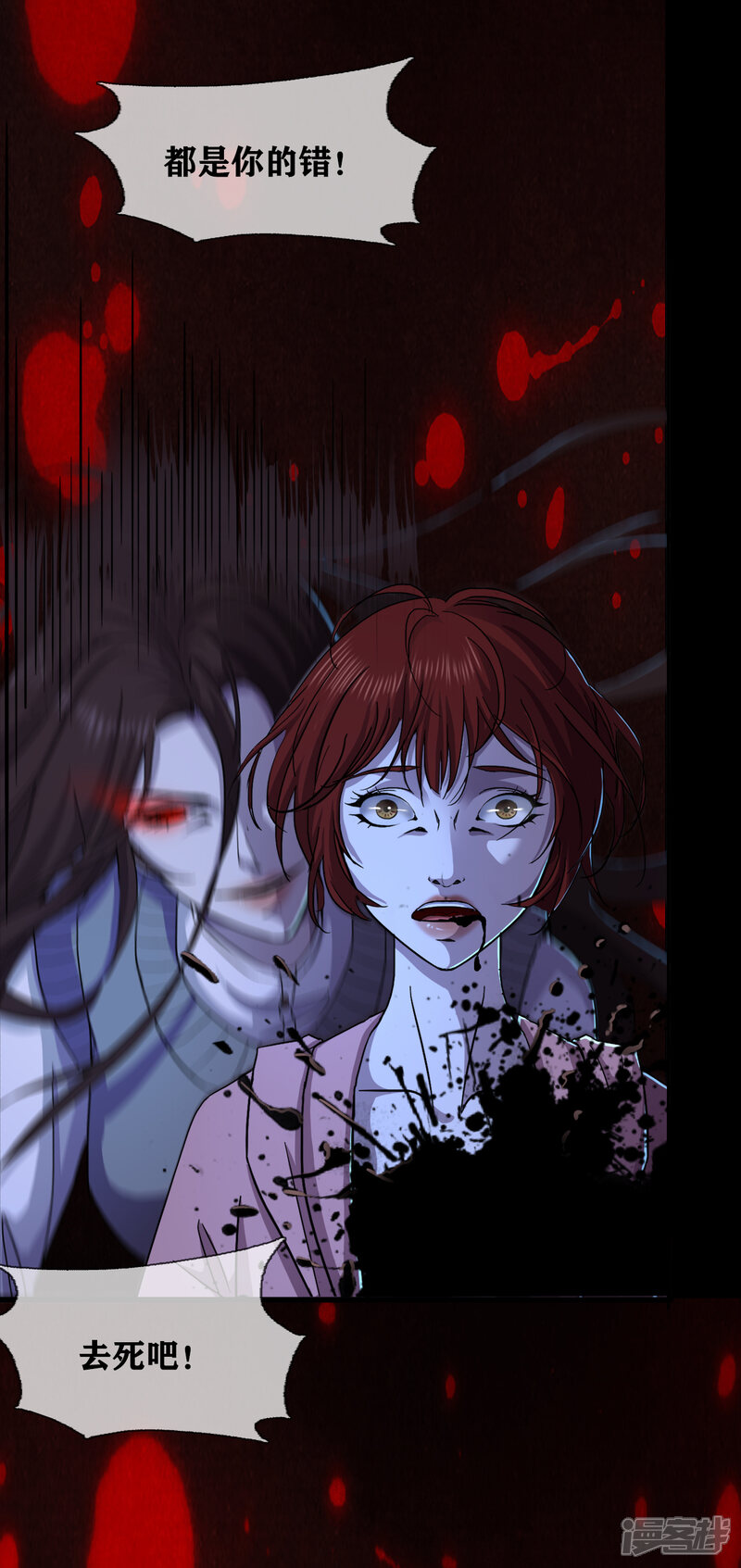 第35话Test-幽冥补习班-星际互娱（第6张）