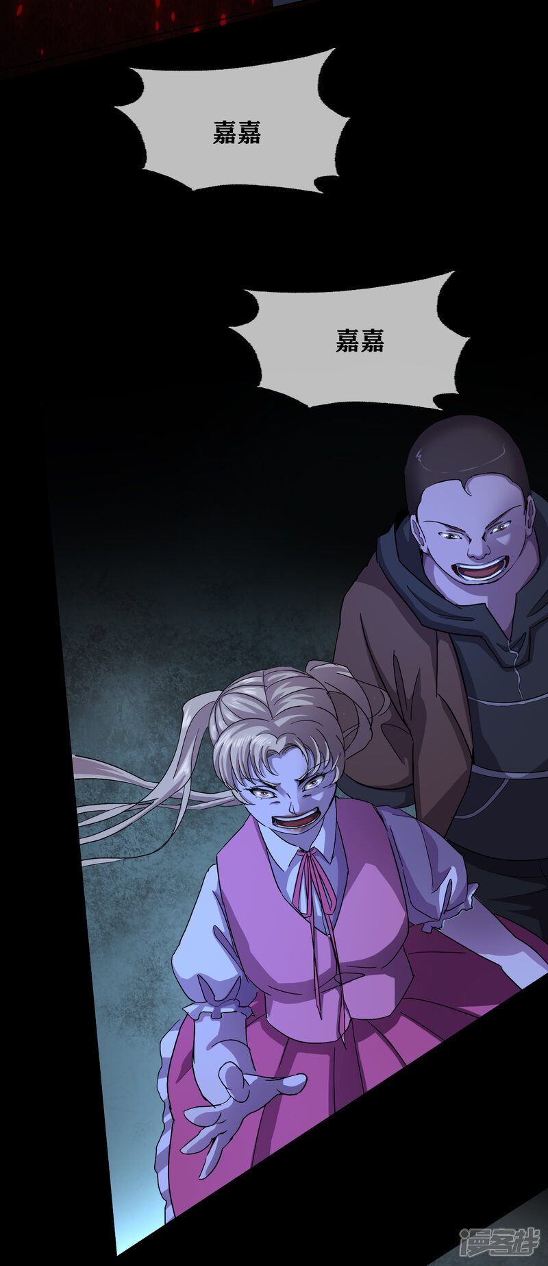 第35话Test-幽冥补习班-星际互娱（第8张）