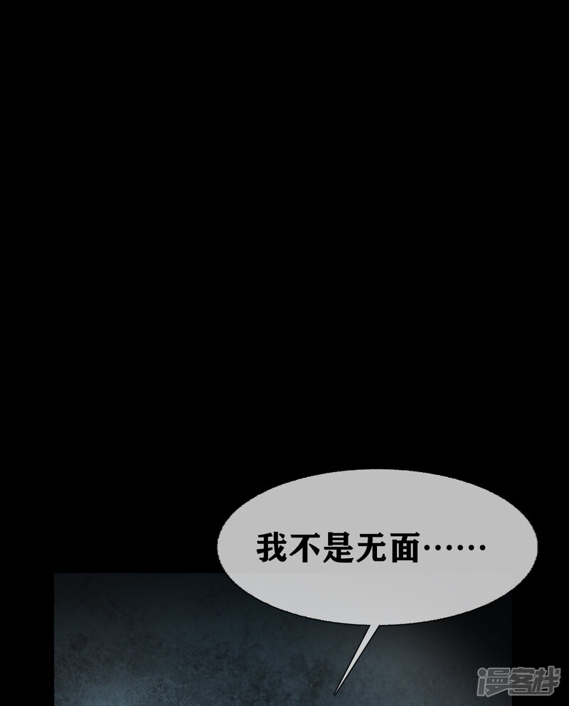 第35话Test-幽冥补习班-星际互娱（第18张）