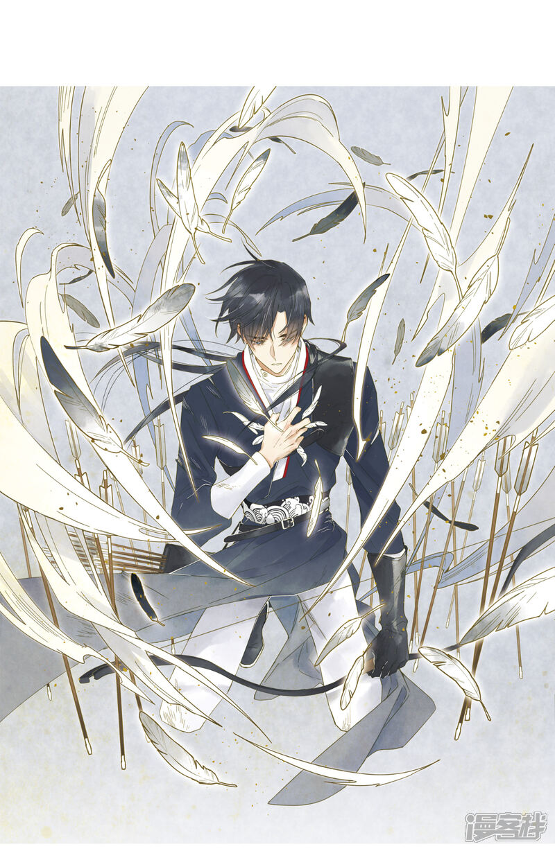 摩耶 人间玉漫画 第1季最终话使命在线阅读 六三漫画