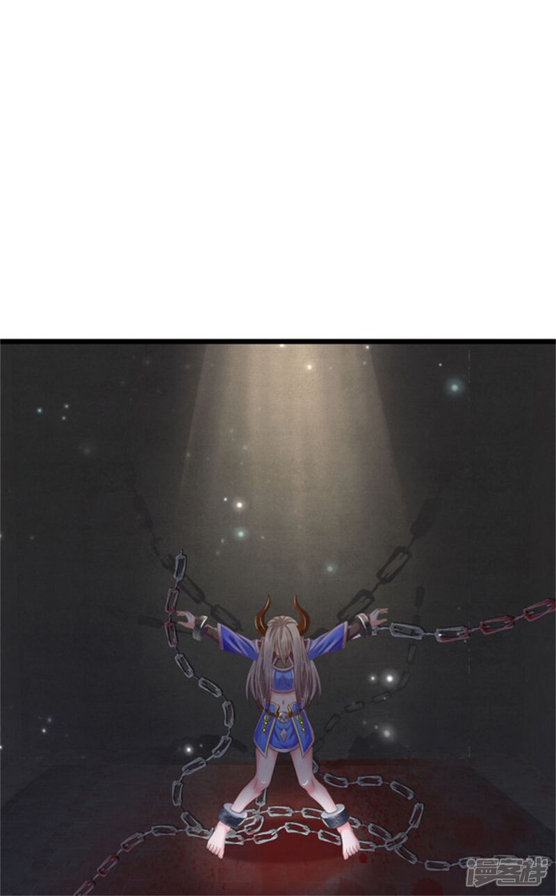 第309话天鬼一族，夺回至宝-我是大仙尊-传奇漫业（第14张）