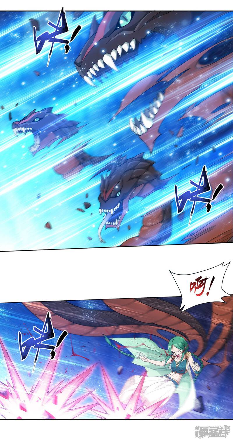 第890话龙皇降临-斗破苍穹-任翔（第13张）