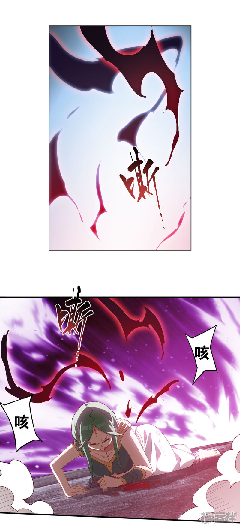 第890话龙皇降临-斗破苍穹-任翔（第14张）