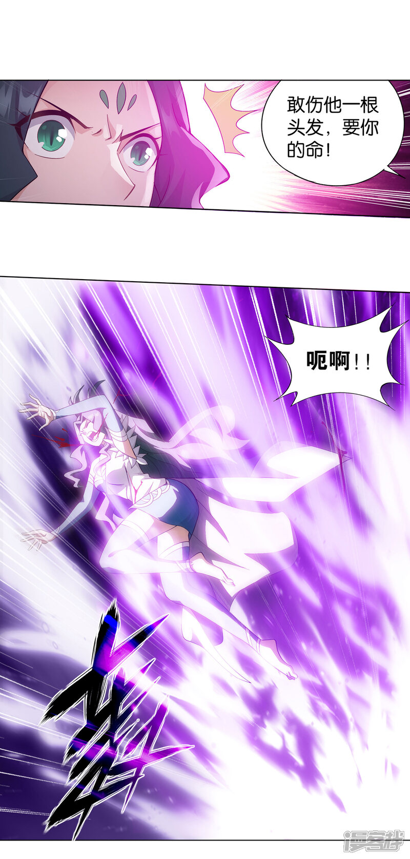 第890话龙皇降临-斗破苍穹-任翔（第19张）