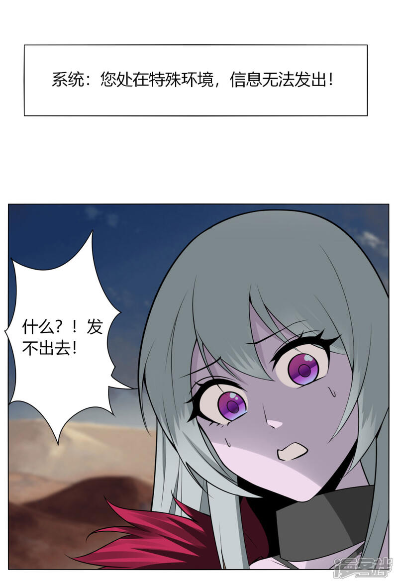 剑仁漫画免费阅读 第145话我绝不会输无遮挡 3250漫画网 剑仁漫画免费阅读 第145话我绝不会输无遮挡 3250漫画网