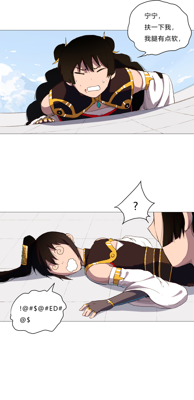 14